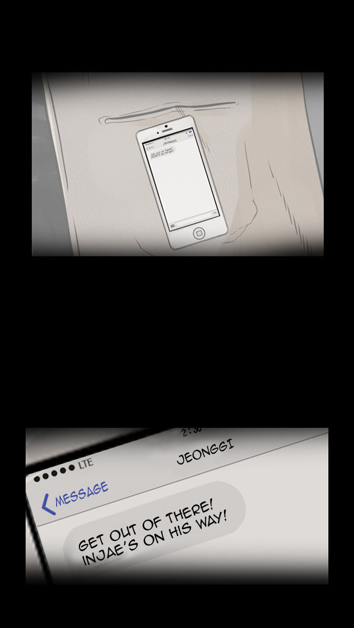 Deep (Towoo) Chapter 19 page 44 - Chapter 19 : Infiltration (2)