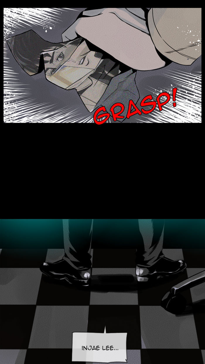 Deep (Towoo) Chapter 19 page 46 - Chapter 19 : Infiltration (2)