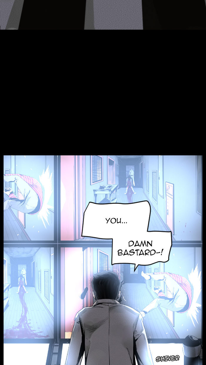 Deep (Towoo) Chapter 19 page 47 - Chapter 19 : Infiltration (2)