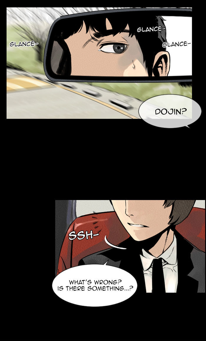 Deep (Towoo) Chapter 19 page 51 - Chapter 19 : Infiltration (2)