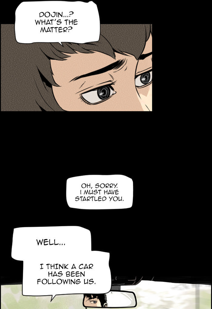 Deep (Towoo) Chapter 19 page 53 - Chapter 19 : Infiltration (2)