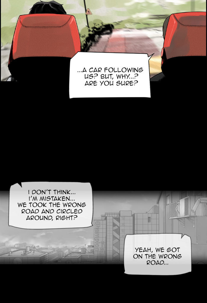 Deep (Towoo) Chapter 19 page 54 - Chapter 19 : Infiltration (2)