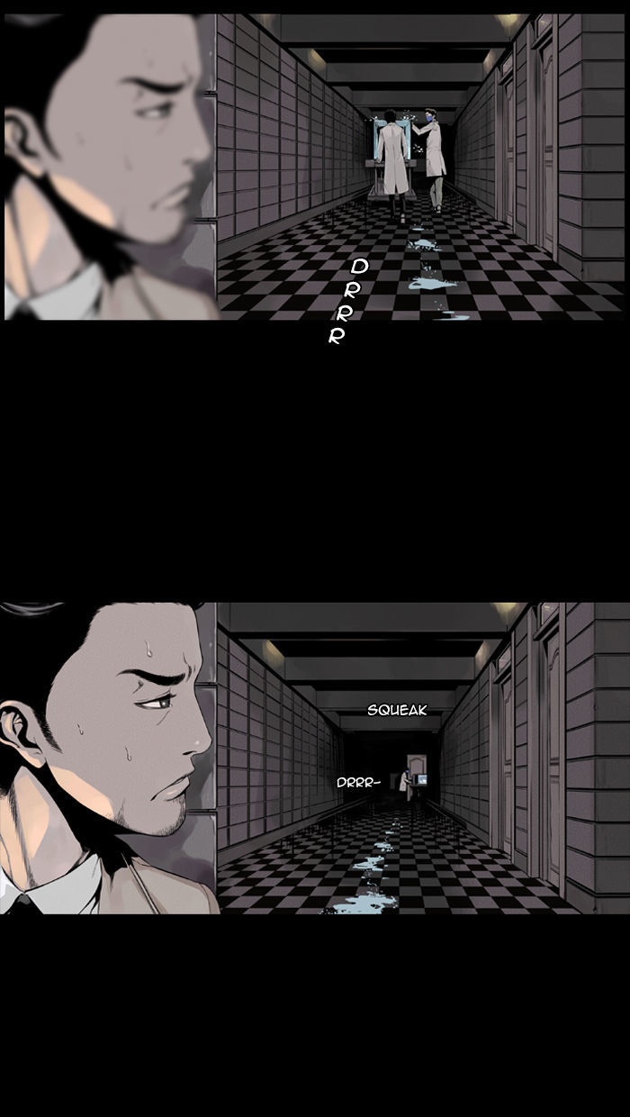 Deep (Towoo) Chapter 19 page 7 - Chapter 19 : Infiltration (2)