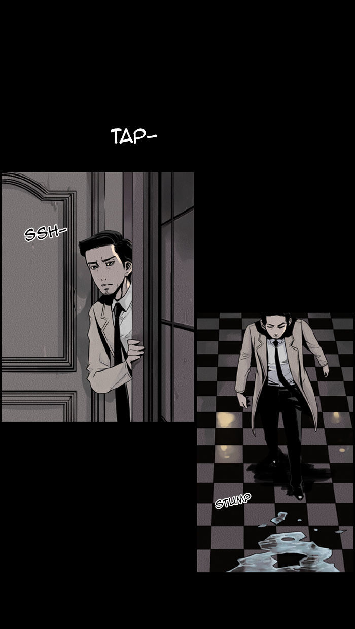 Deep (Towoo) Chapter 19 page 8 - Chapter 19 : Infiltration (2)