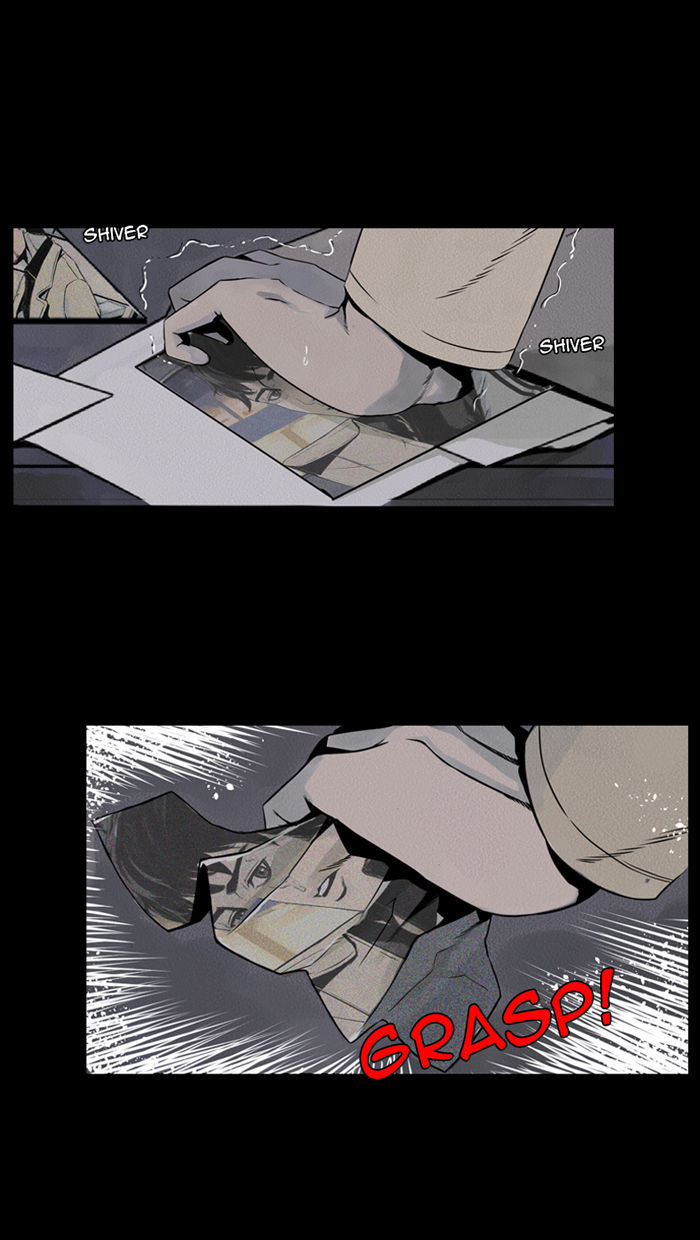 Deep (Towoo) Chapter 20 page 1 - Chapter 20 : Infiltration (3)
