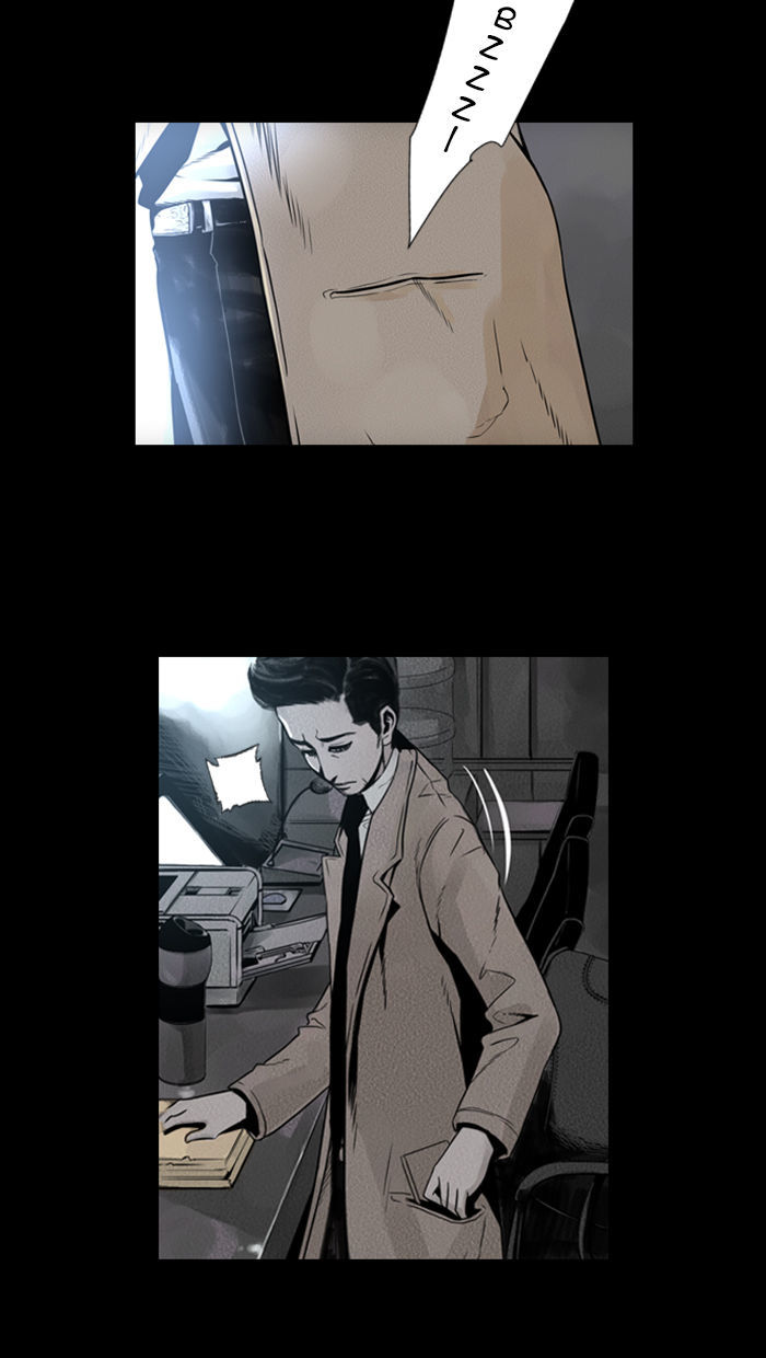 Deep (Towoo) Chapter 20 page 13 - Chapter 20 : Infiltration (3)
