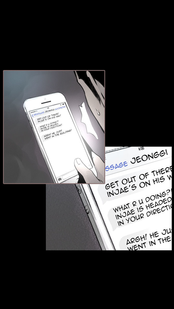 Deep (Towoo) Chapter 20 page 14 - Chapter 20 : Infiltration (3)