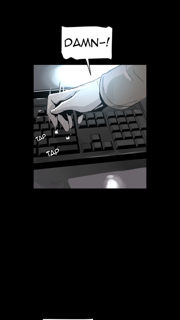 Deep (Towoo) Chapter 20 page 15 - Chapter 20 : Infiltration (3)