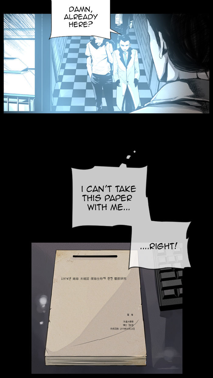 Deep (Towoo) Chapter 20 page 16 - Chapter 20 : Infiltration (3)