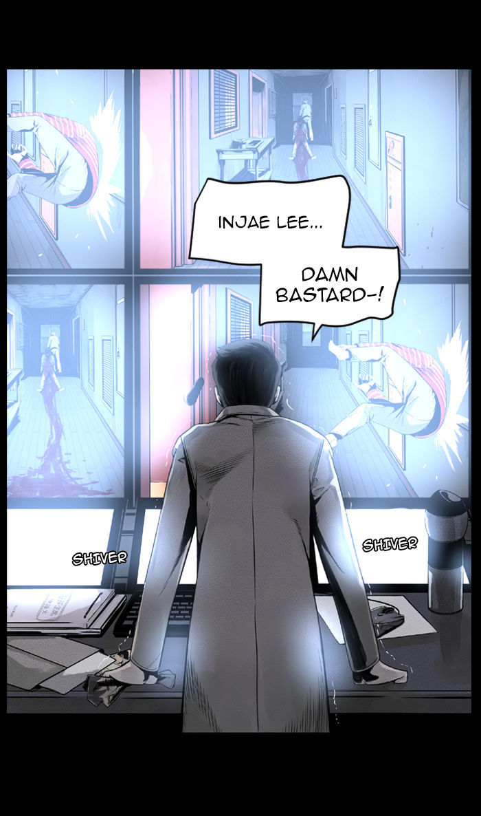 Deep (Towoo) Chapter 20 page 2 - Chapter 20 : Infiltration (3)
