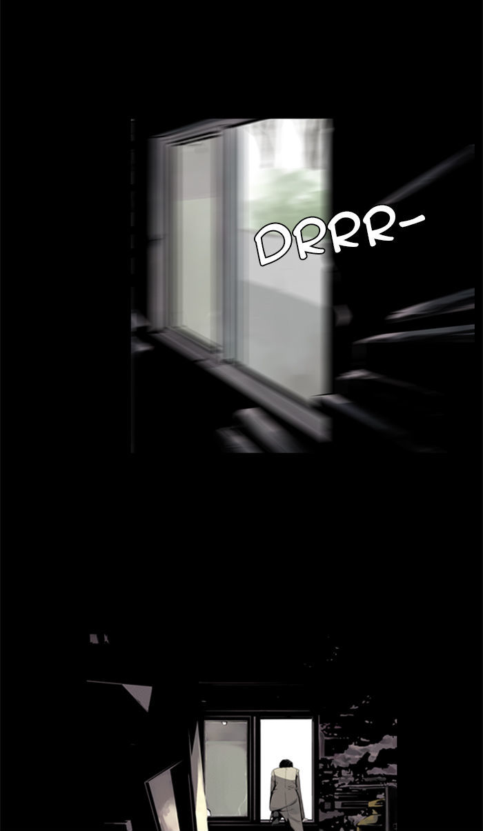 Deep (Towoo) Chapter 20 page 23 - Chapter 20 : Infiltration (3)
