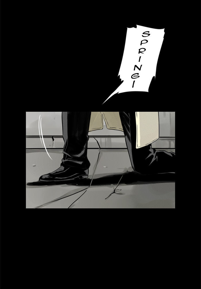 Deep (Towoo) Chapter 20 page 28 - Chapter 20 : Infiltration (3)