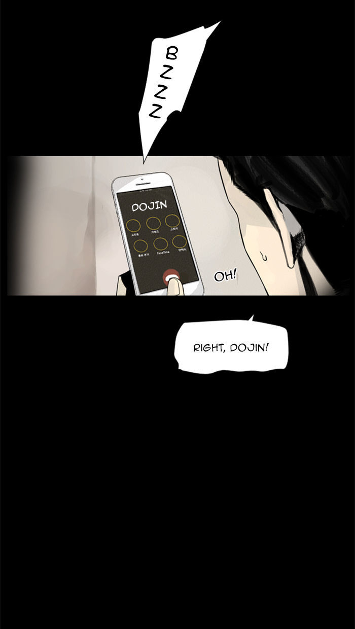 Deep (Towoo) Chapter 20 page 30 - Chapter 20 : Infiltration (3)