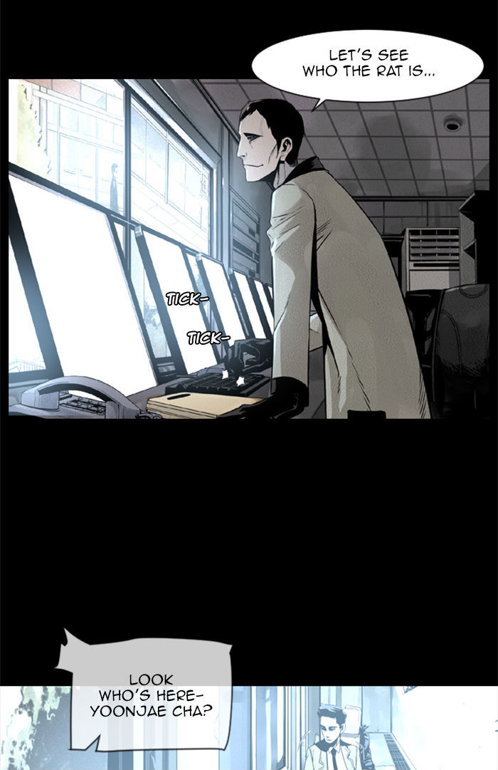 Deep (Towoo) Chapter 20 page 33 - Chapter 20 : Infiltration (3)