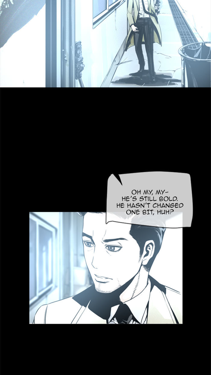 Deep (Towoo) Chapter 20 page 34 - Chapter 20 : Infiltration (3)