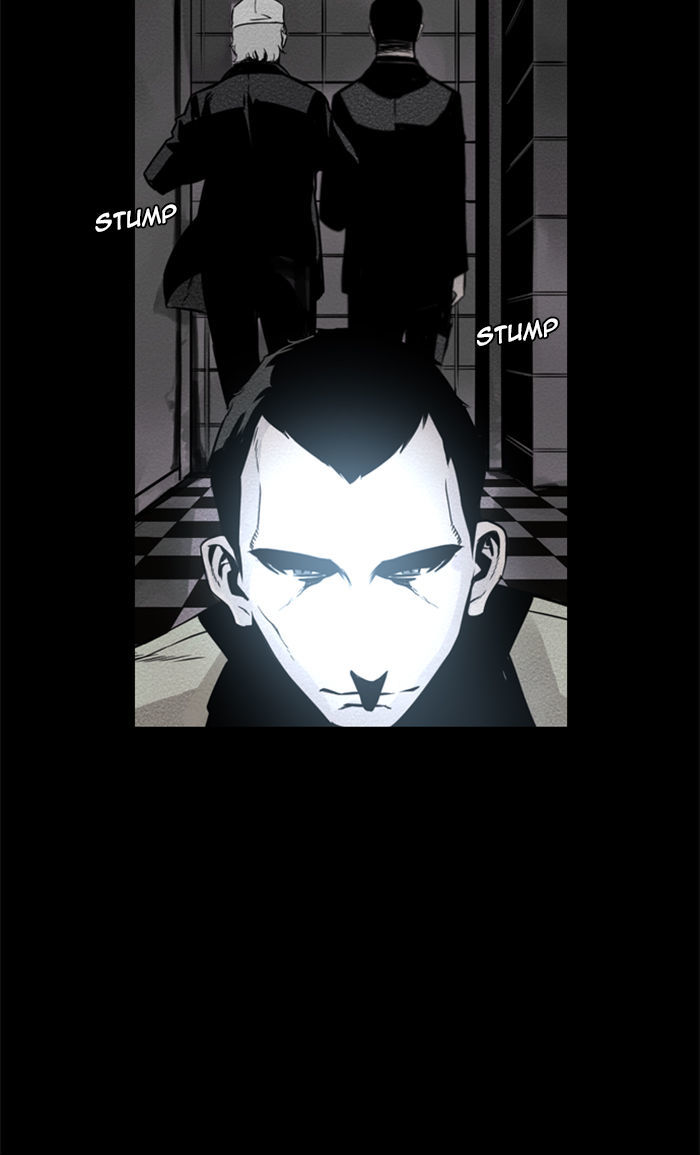 Deep (Towoo) Chapter 20 page 36 - Chapter 20 : Infiltration (3)