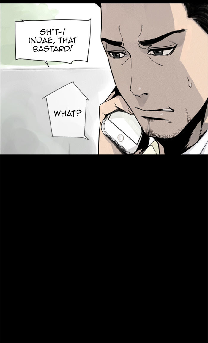 Deep (Towoo) Chapter 20 page 39 - Chapter 20 : Infiltration (3)