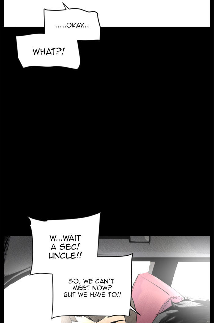 Deep (Towoo) Chapter 20 page 43 - Chapter 20 : Infiltration (3)