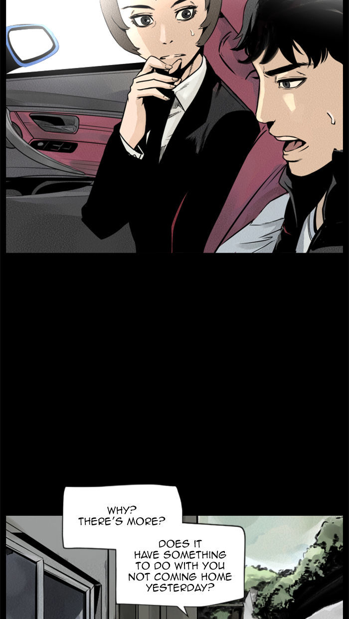 Deep (Towoo) Chapter 20 page 44 - Chapter 20 : Infiltration (3)