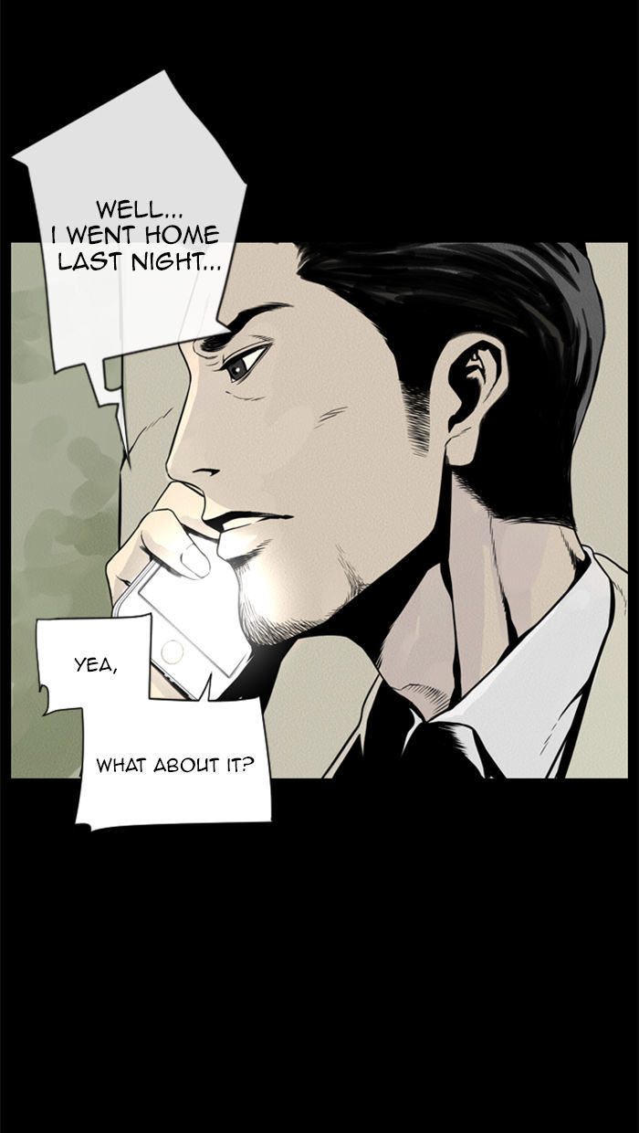 Deep (Towoo) Chapter 20 page 49 - Chapter 20 : Infiltration (3)