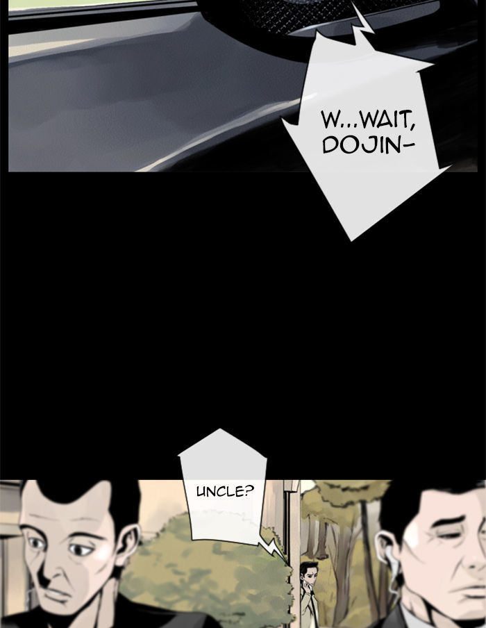 Deep (Towoo) Chapter 20 page 53 - Chapter 20 : Infiltration (3)