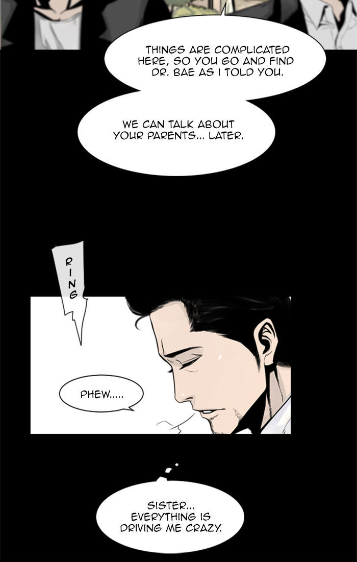 Deep (Towoo) Chapter 20 page 54 - Chapter 20 : Infiltration (3)