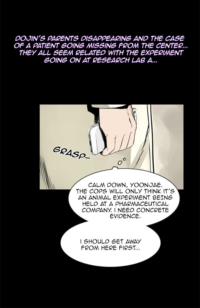 Deep (Towoo) Chapter 20 page 55 - Chapter 20 : Infiltration (3)