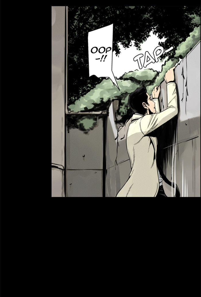Deep (Towoo) Chapter 20 page 57 - Chapter 20 : Infiltration (3)