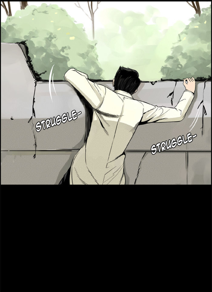 Deep (Towoo) Chapter 20 page 58 - Chapter 20 : Infiltration (3)