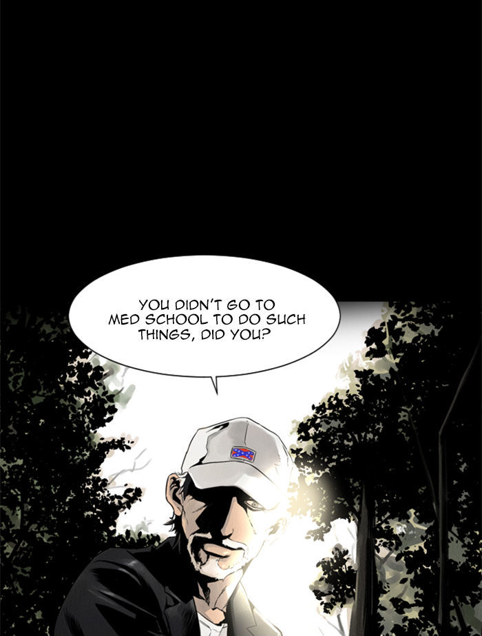 Deep (Towoo) Chapter 20 page 62 - Chapter 20 : Infiltration (3)
