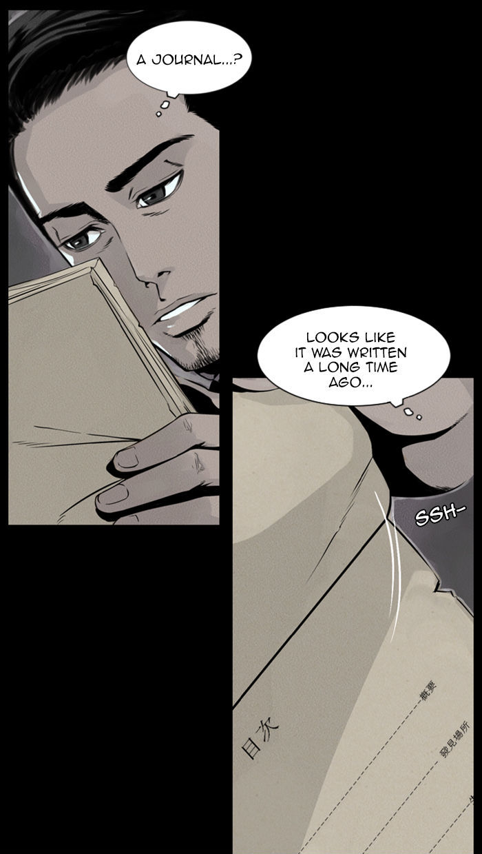 Deep (Towoo) Chapter 20 page 8 - Chapter 20 : Infiltration (3)