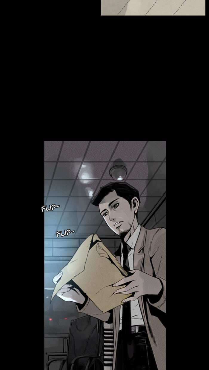 Deep (Towoo) Chapter 20 page 9 - Chapter 20 : Infiltration (3)