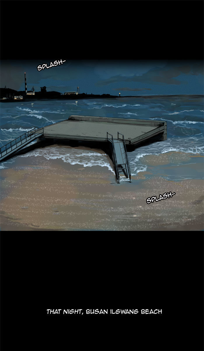 Deep (Towoo) Chapter 23 page 1 - Chapter 23 : Ilgwang(Sunlight) (2)