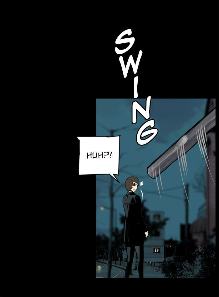Deep (Towoo) Chapter 23 page 15 - Chapter 23 : Ilgwang(Sunlight) (2)