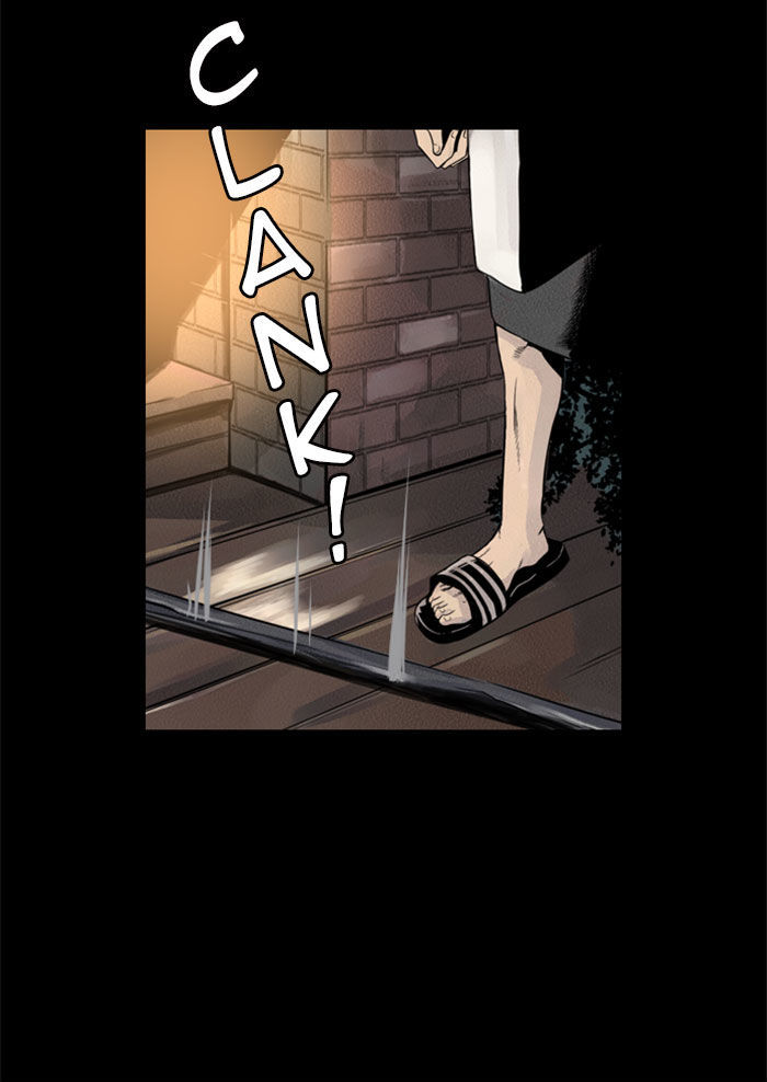 Deep (Towoo) Chapter 23 page 29 - Chapter 23 : Ilgwang(Sunlight) (2)