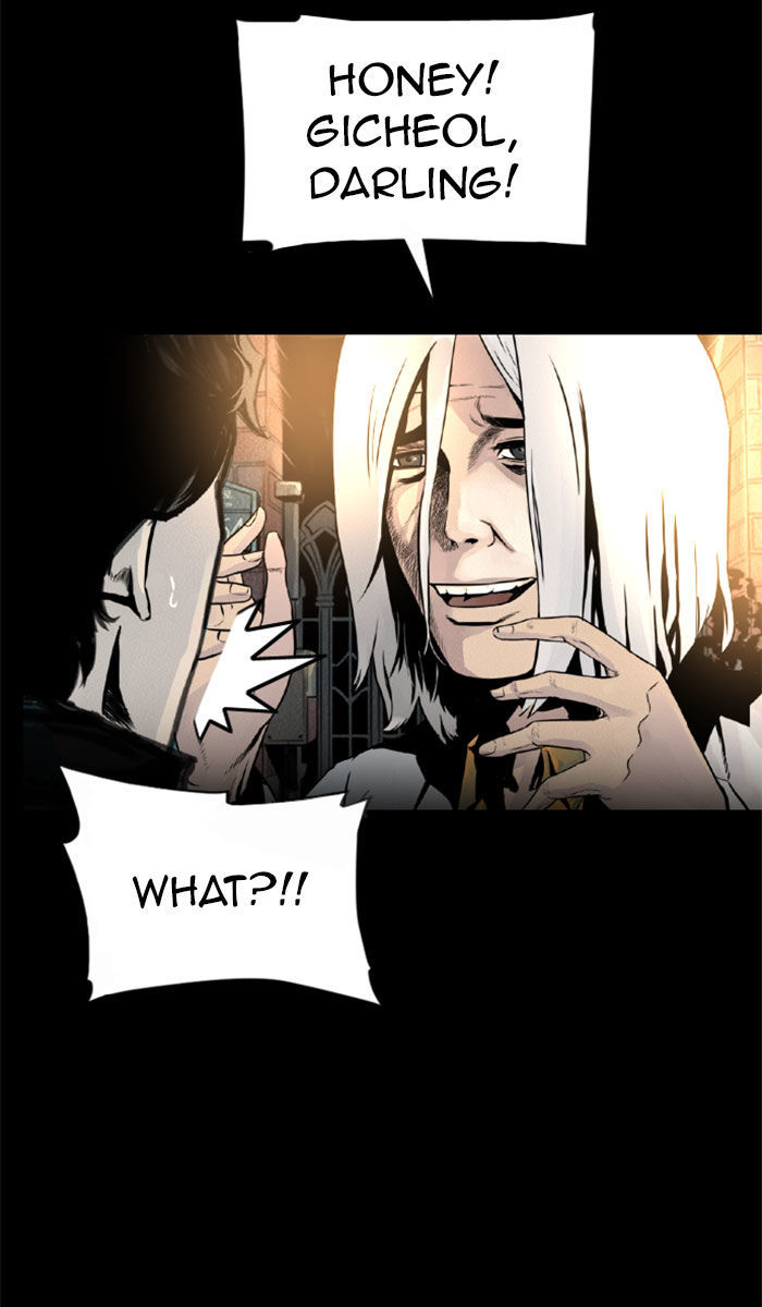 Deep (Towoo) Chapter 23 page 30 - Chapter 23 : Ilgwang(Sunlight) (2)