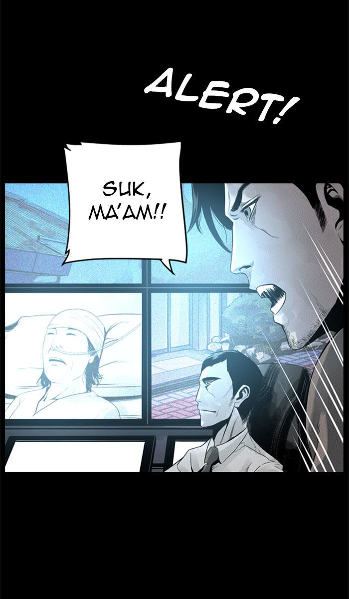Deep (Towoo) Chapter 23 page 48 - Chapter 23 : Ilgwang(Sunlight) (2)