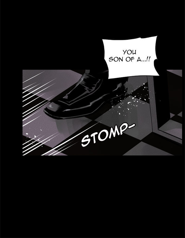 Deep (Towoo) Chapter 23 page 50 - Chapter 23 : Ilgwang(Sunlight) (2)