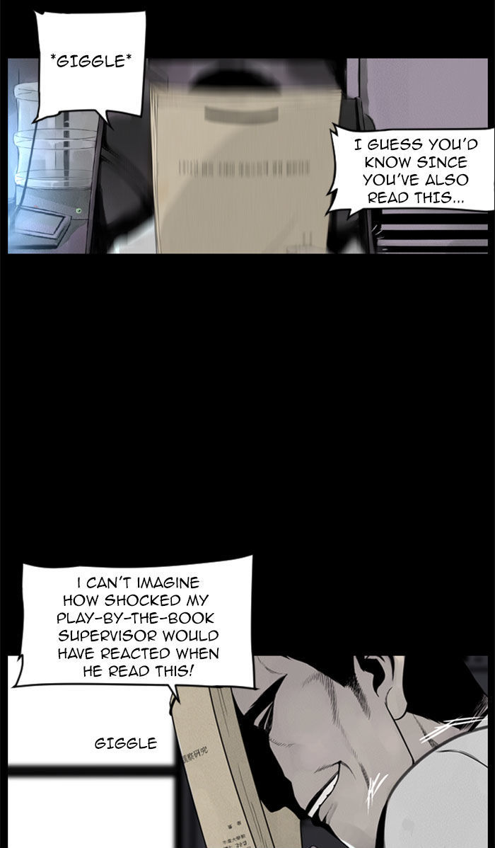 Deep (Towoo) Chapter 23 page 63 - Chapter 23 : Ilgwang(Sunlight) (2)