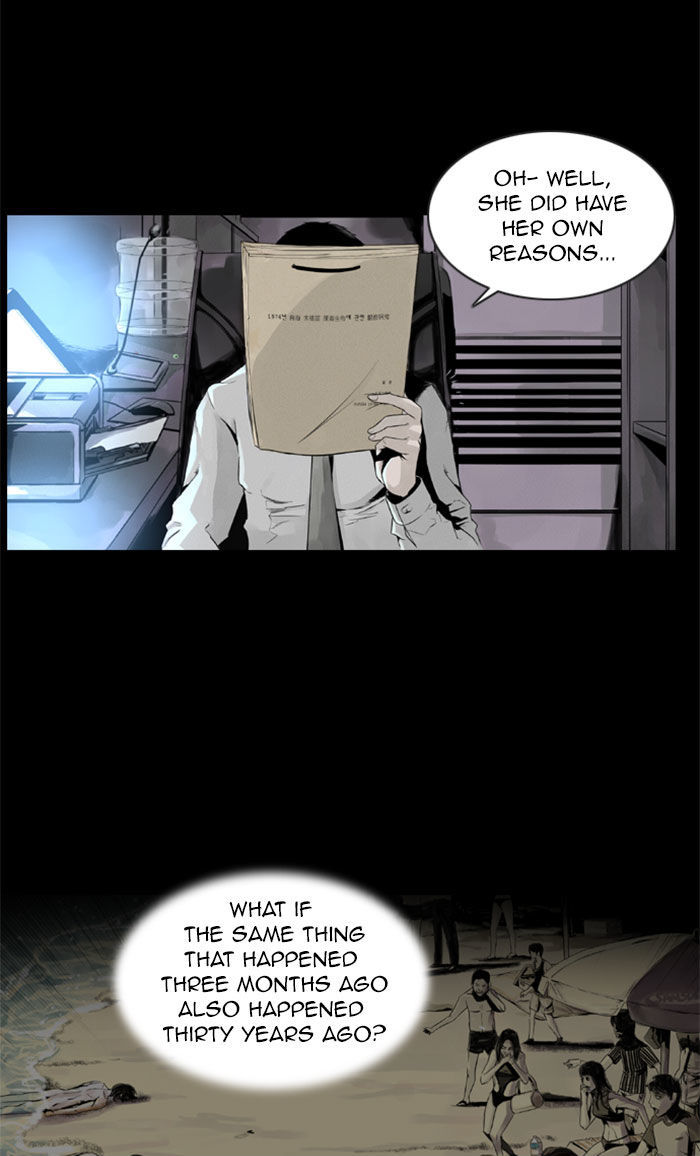 Deep (Towoo) Chapter 23 page 67 - Chapter 23 : Ilgwang(Sunlight) (2)