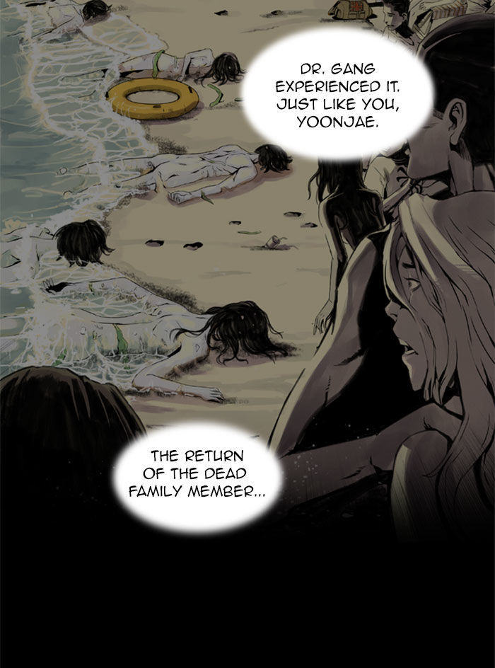 Deep (Towoo) Chapter 23 page 68 - Chapter 23 : Ilgwang(Sunlight) (2)