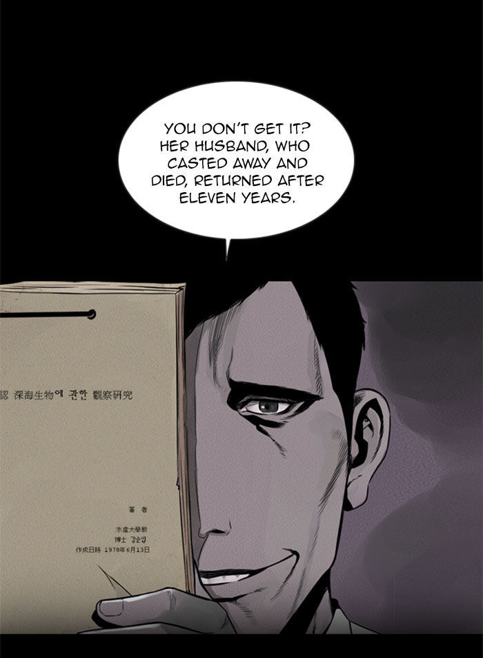 Deep (Towoo) Chapter 23 page 69 - Chapter 23 : Ilgwang(Sunlight) (2)