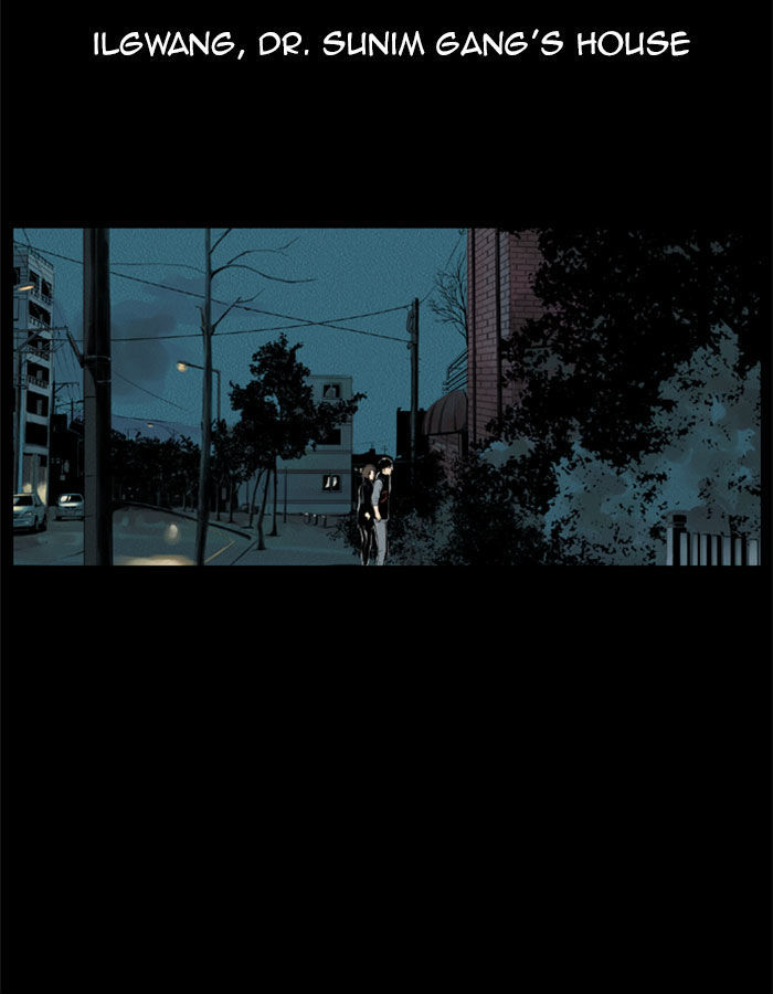 Deep (Towoo) Chapter 23 page 9 - Chapter 23 : Ilgwang(Sunlight) (2)
