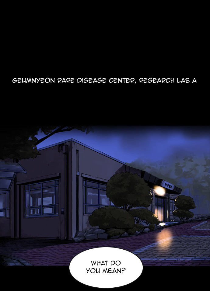 Deep (Towoo) Chapter 24 page 1 - Chapter 24 : Ilgwang(Sunlight) (3)