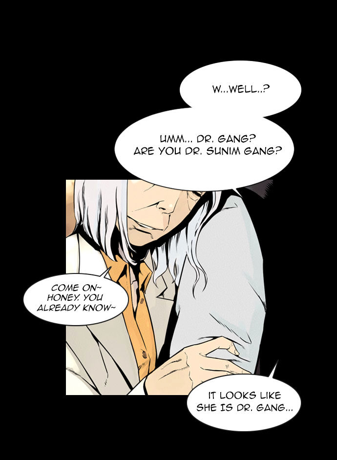 Deep (Towoo) Chapter 24 page 17 - Chapter 24 : Ilgwang(Sunlight) (3)