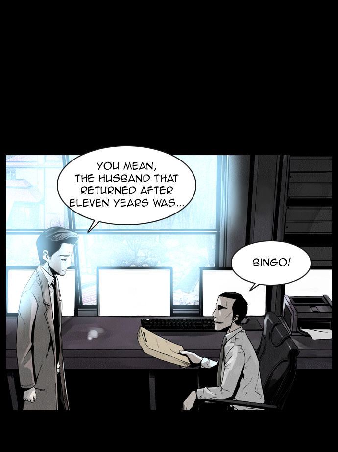 Deep (Towoo) Chapter 24 page 2 - Chapter 24 : Ilgwang(Sunlight) (3)