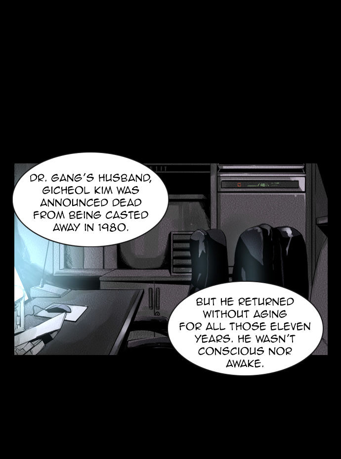 Deep (Towoo) Chapter 24 page 3 - Chapter 24 : Ilgwang(Sunlight) (3)