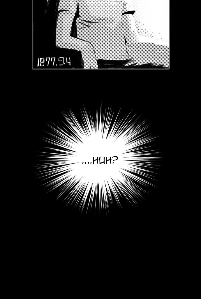 Deep (Towoo) Chapter 24 page 35 - Chapter 24 : Ilgwang(Sunlight) (3)