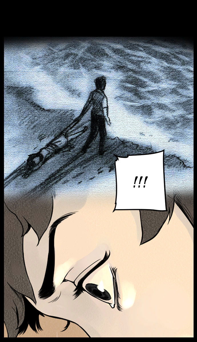 Deep (Towoo) Chapter 24 page 47 - Chapter 24 : Ilgwang(Sunlight) (3)