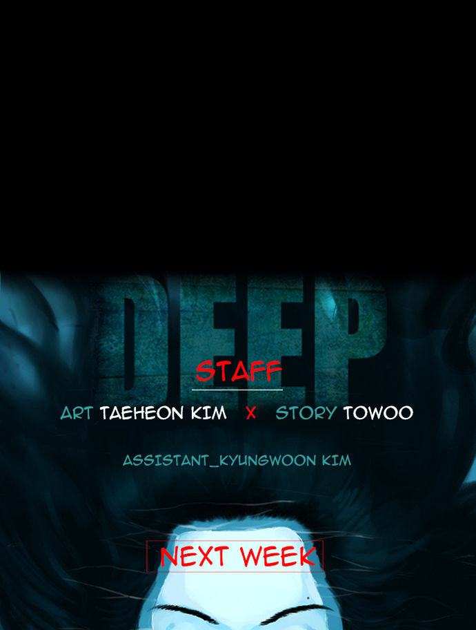 Deep (Towoo) Chapter 24 page 66 - Chapter 24 : Ilgwang(Sunlight) (3)